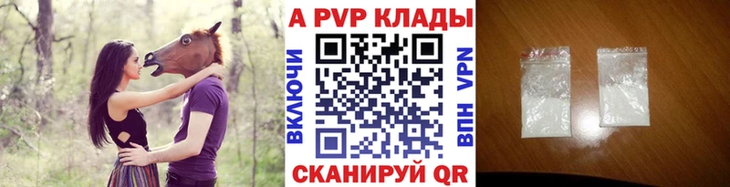 APVP VHQ  Ишимбай 
