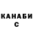 Метадон VHQ Alex Drobyshev