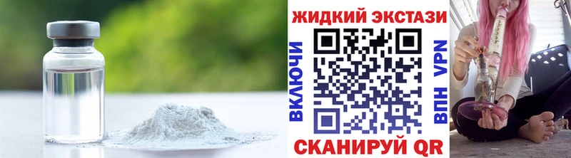 БУТИРАТ оксибутират  где найти наркотики  площадка формула  Ишимбай 