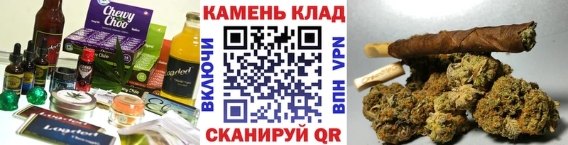 Cannafood марихуана это телеграм Ишимбай