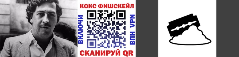 что такое   Ишимбай  Cocaine Колумбийский 