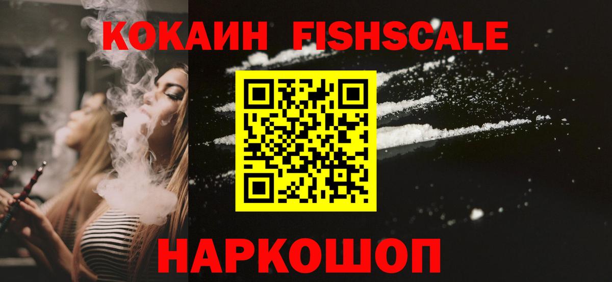 Ишимбай  КОКАИН 97%  Вход с VPN  Кокаин 98% 