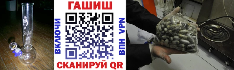 купить закладку  даркнет клад  ГАШ Premium  Ишимбай 