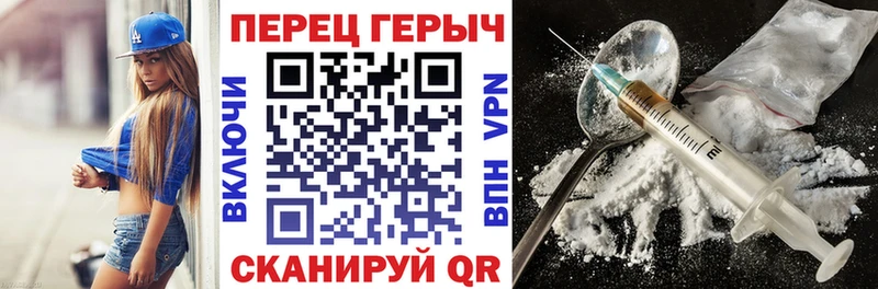 ГЕРОИН белый  Ишимбай 