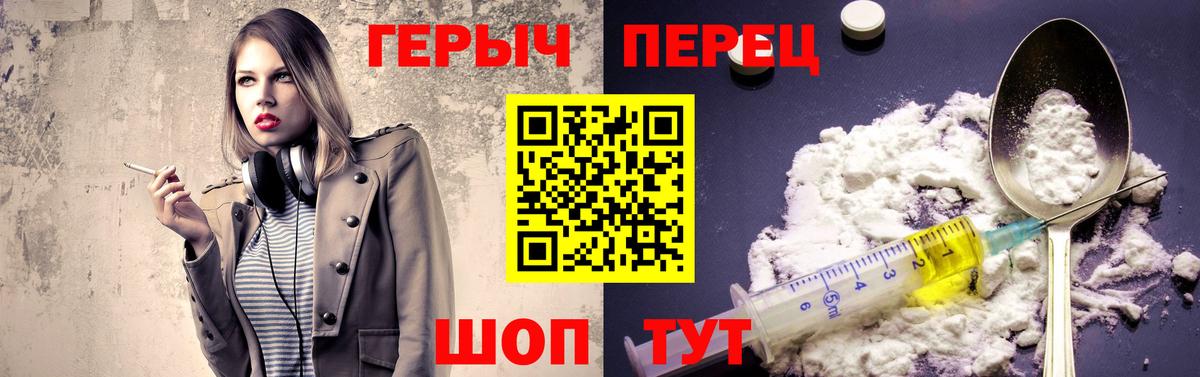 Ишимбай  Героин Heroin  Вход с VPN 