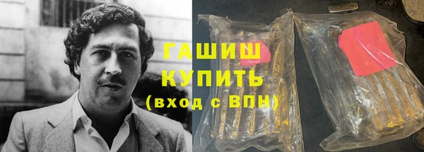 ГАЛЛЮЦИНОГЕННЫЕ ГРИБЫ Зеленодольск