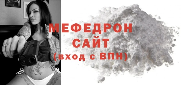 ГАЛЛЮЦИНОГЕННЫЕ ГРИБЫ Зеленодольск