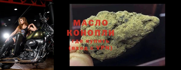 ГАЛЛЮЦИНОГЕННЫЕ ГРИБЫ Зеленодольск
