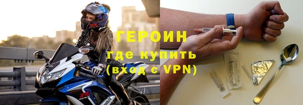 ГАЛЛЮЦИНОГЕННЫЕ ГРИБЫ Зеленодольск