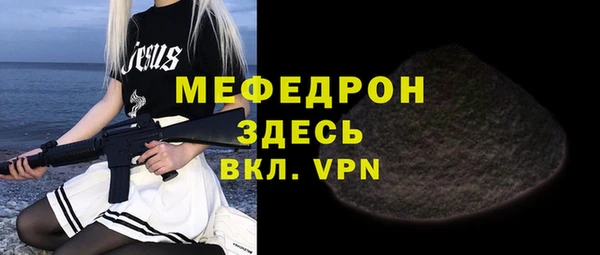ГАЛЛЮЦИНОГЕННЫЕ ГРИБЫ Зеленодольск