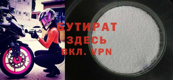 гидропоника Зеленокумск