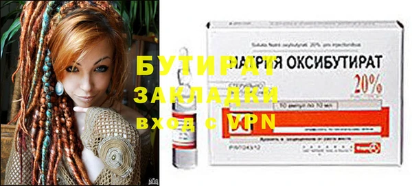 гидропоника Зеленокумск