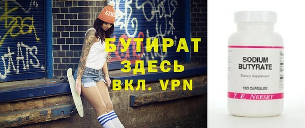 ГАЛЛЮЦИНОГЕННЫЕ ГРИБЫ Зеленодольск