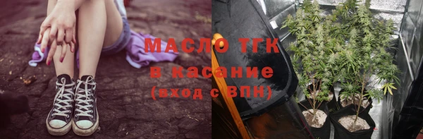 ГАЛЛЮЦИНОГЕННЫЕ ГРИБЫ Зеленодольск