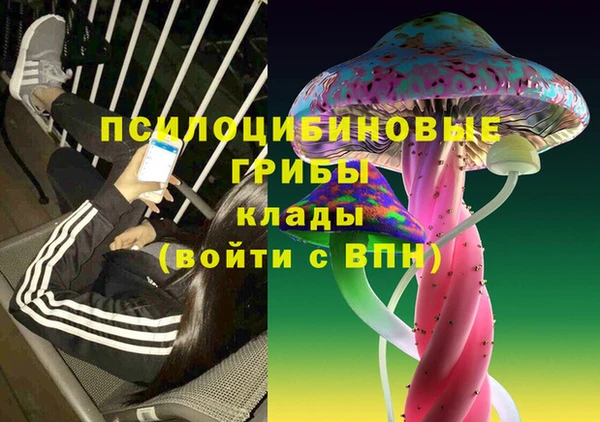 гашишное масло Заволжск