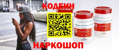 трава Краснокаменск