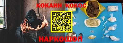 трава Краснокаменск