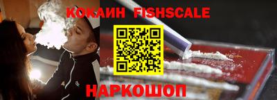 трава Краснокаменск