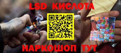 трава Краснокаменск