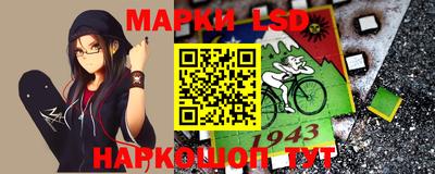 трава Краснокаменск