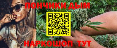 трава Краснокаменск