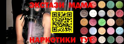 экстази Краснодар