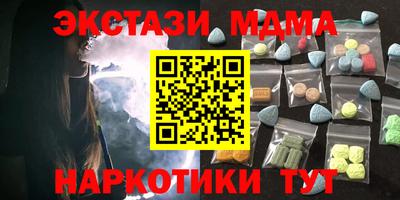 ECSTASY Краснознаменск