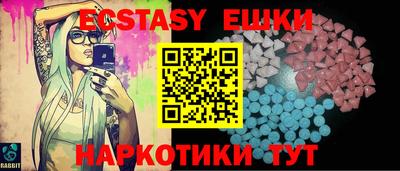 ECSTASY Краснознаменск