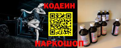 трава Краснокаменск