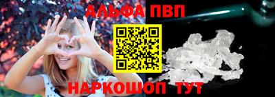 трава Краснокаменск