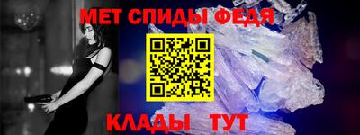 трава Краснокаменск