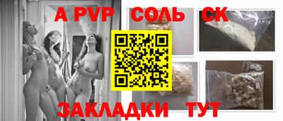 трава Краснокаменск