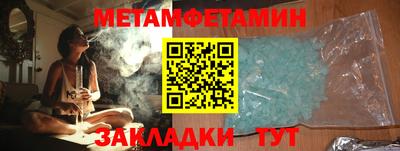 трава Краснокаменск