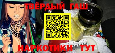 трава Краснокаменск