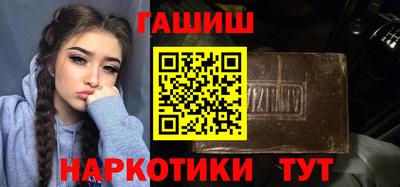 трава Краснокаменск