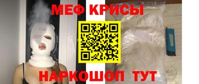 трава Краснокаменск