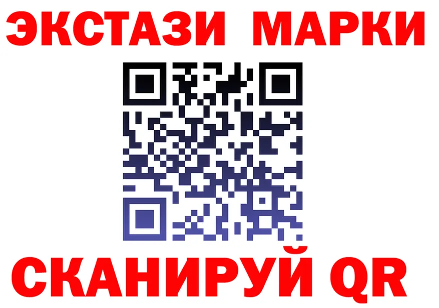Марки N-bome 1,5мг ССЫЛКА shop mega Ишимбай