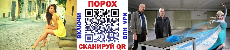Метамфетамин Methamphetamine Ишимбай