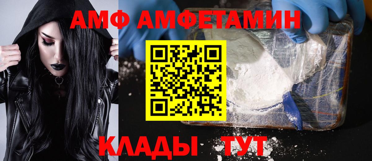Метамфетамин мет  Вход с VPN  Ишимбай 