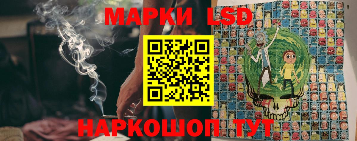 Марки NBOMe 1,5мг Ишимбай