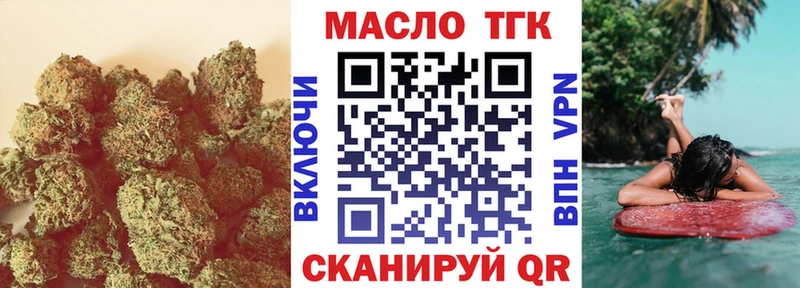 ТГК вейп с тгк KRAKEN ССЫЛКА Ишимбай