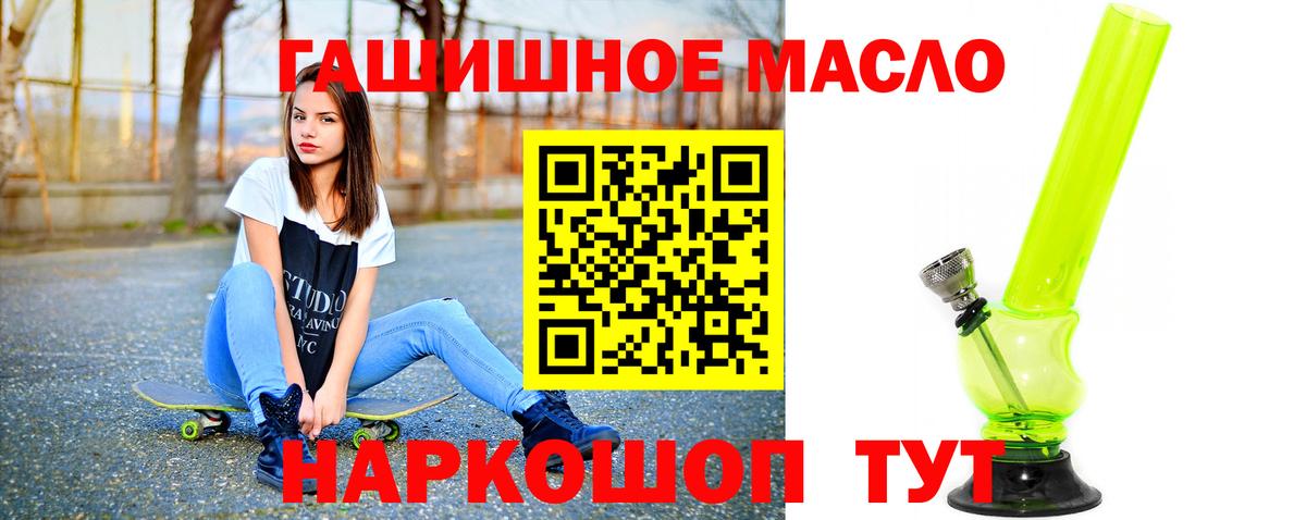 ТГК вейп с тгк Ишимбай