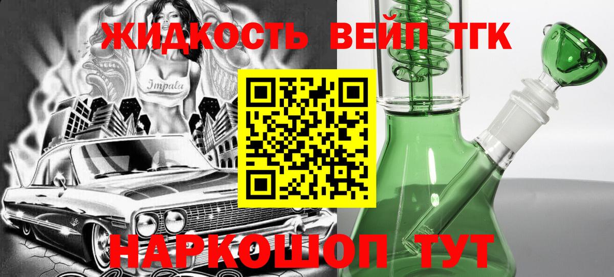 купить  сайты  ТГК THC oil  Вход с VPN  Ишимбай 