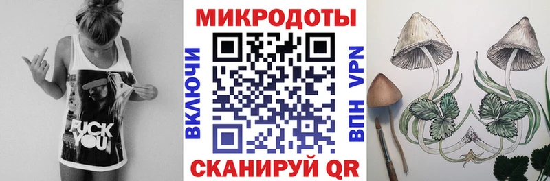 Псилоцибиновые грибы ЛСД Ишимбай