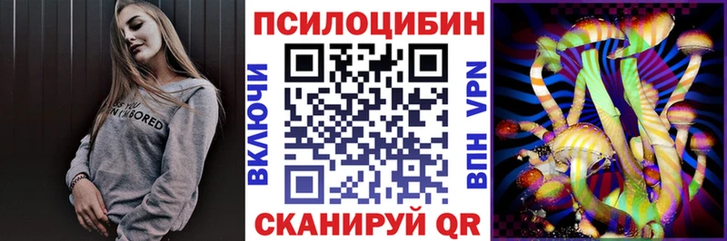 Псилоцибиновые грибы MAGIC MUSHROOMS Ишимбай