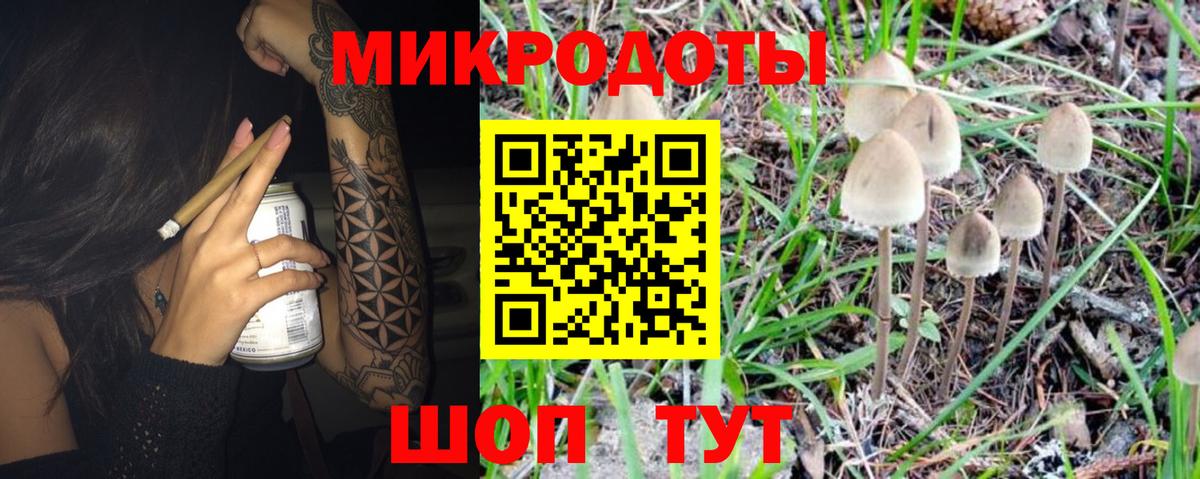 Псилоцибиновые грибы Psilocybine cubensis  Вход с VPN  Галлюциногенные грибы Magic Shrooms  Ишимбай 