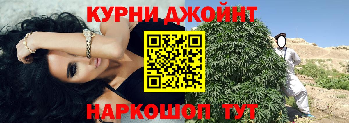 Ишимбай  Марихуана Amnesia  Вход с VPN  Конопля LSD WEED 