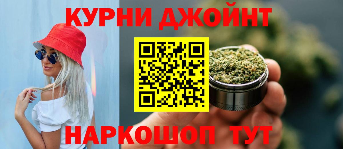 Шишки марихуана Amnesia Ишимбай